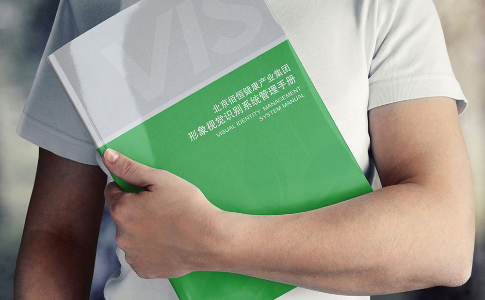 醫(yī)療公司vi設(shè)計(jì)