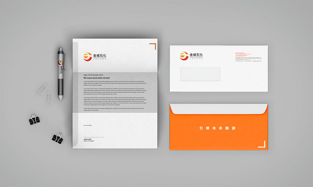 化工企業(yè)vi設(shè)計(jì)