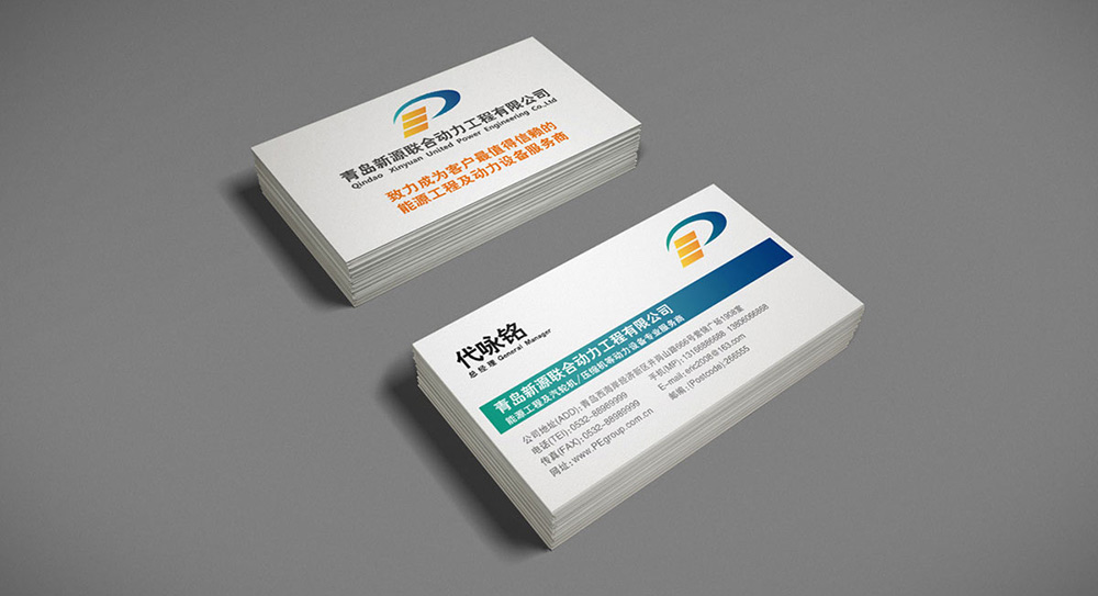 化工企業(yè)vi設(shè)計(jì) - vi設(shè)計(jì)