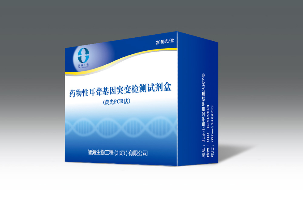 藥品包裝設(shè)計