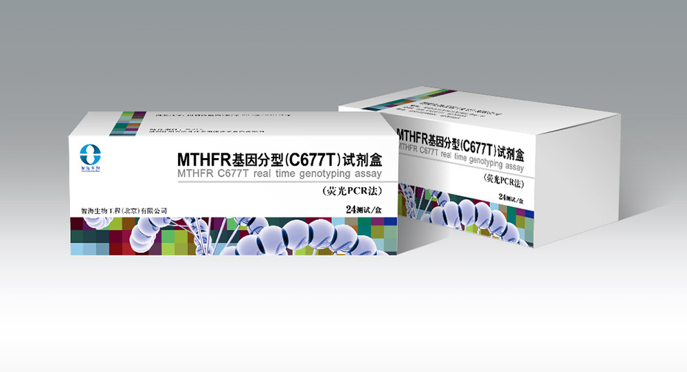 藥品包裝盒設(shè)計