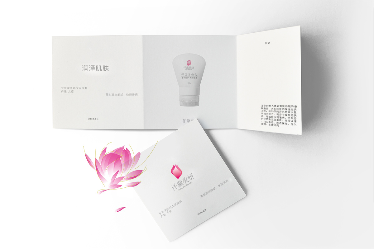 產(chǎn)品包裝設(shè)計(jì)