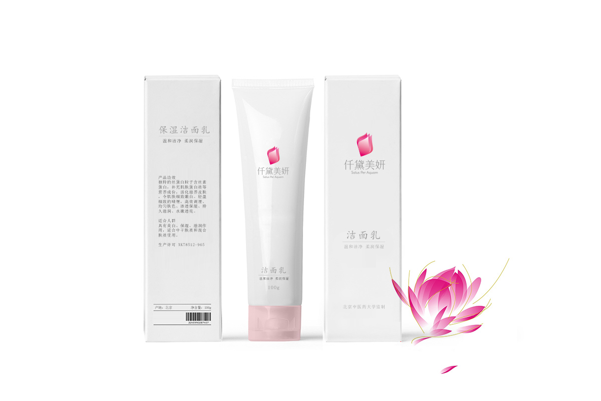 化妝品包裝設(shè)計(jì)