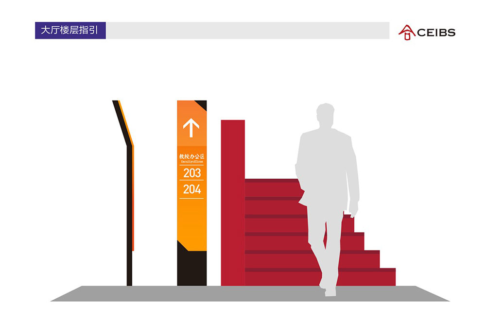 學(xué)校校園標(biāo)識設(shè)計|標(biāo)識設(shè)計|導(dǎo)視系統(tǒng)設(shè)計|標(biāo)識牌設(shè)計|北京標(biāo)識設(shè)計