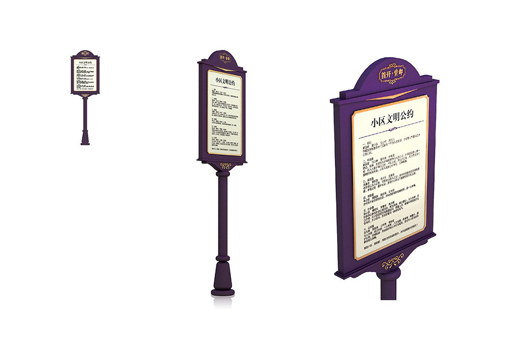 地產(chǎn)標(biāo)識設(shè)計|住宅導(dǎo)視系統(tǒng)設(shè)計|標(biāo)識牌設(shè)計|北京標(biāo)識設(shè)計|標(biāo)識設(shè)計公司