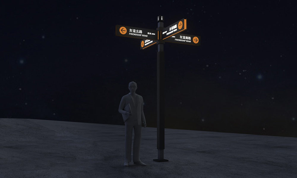 標識設計,城市標識設計,城區導視系統設計,標識牌設計,北京標識設計