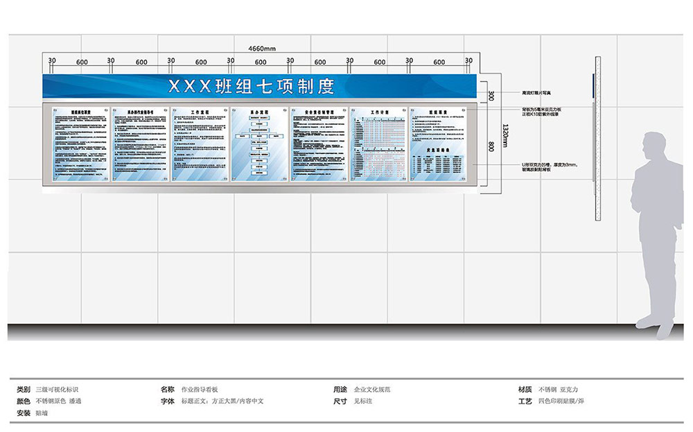 園區廠區標識設計|導視系統設計|標識牌設計|北京標識設計|標識設計公司