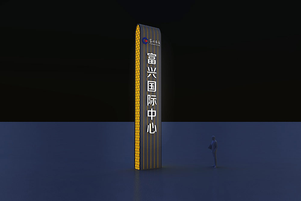 商業(yè)標(biāo)識設(shè)計,標(biāo)識設(shè)計,寫字樓導(dǎo)視系統(tǒng)設(shè)計,標(biāo)識牌設(shè)計,北京標(biāo)識設(shè)計