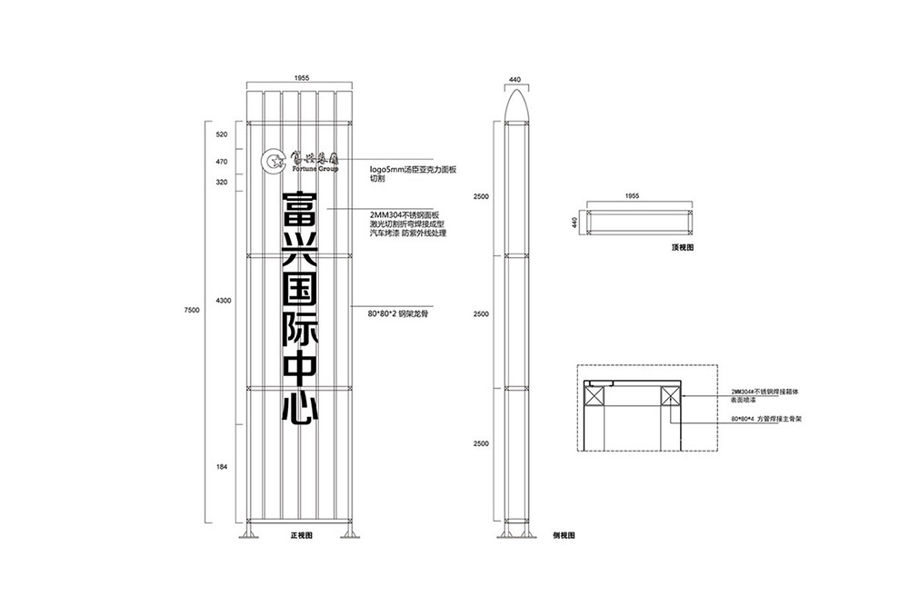 商業(yè)標(biāo)識設(shè)計,標(biāo)識設(shè)計,寫字樓導(dǎo)視系統(tǒng)設(shè)計,標(biāo)識牌設(shè)計,北京標(biāo)識設(shè)計