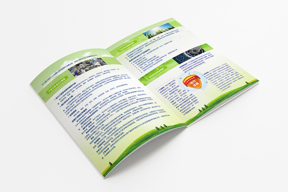 北京畫冊設(shè)計公司