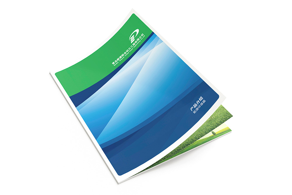 能源企業(yè)畫冊設(shè)計