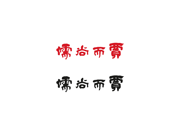 北京vi設(shè)計 全套vi設(shè)計 vi手冊設(shè)計報價