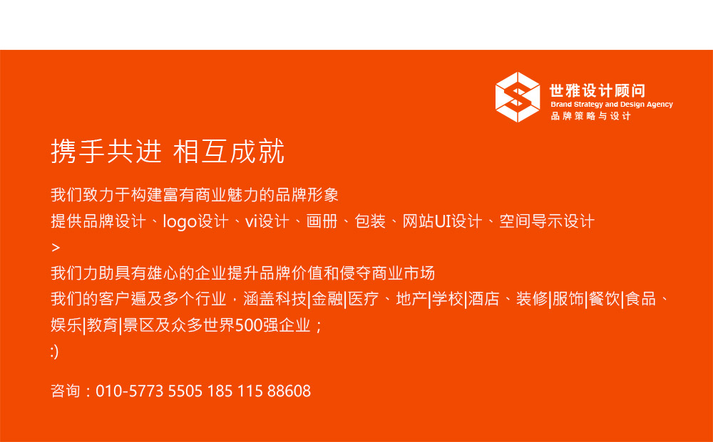 北京朝陽vi設計公司