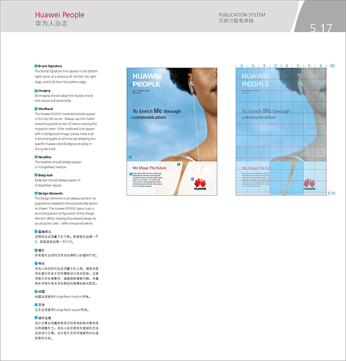 vi設(shè)計(jì)欣賞