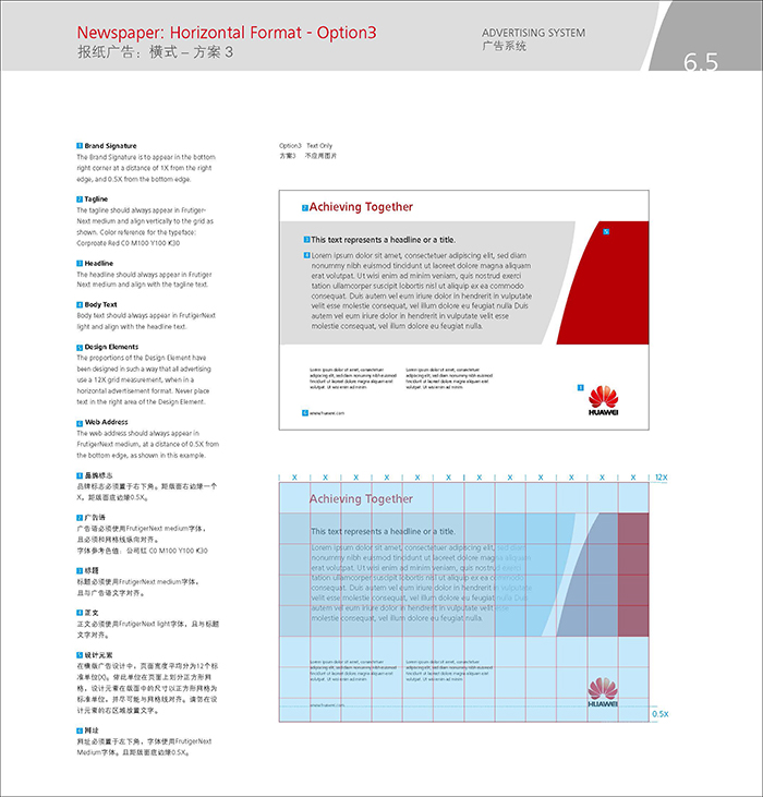 企業(yè)vi設(shè)計欣賞