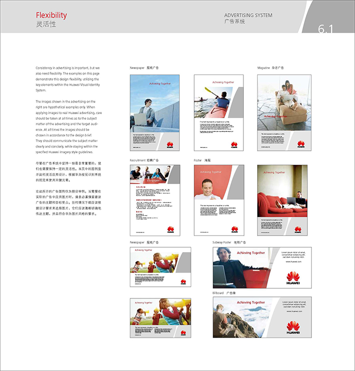 企業(yè)vi設(shè)計欣賞