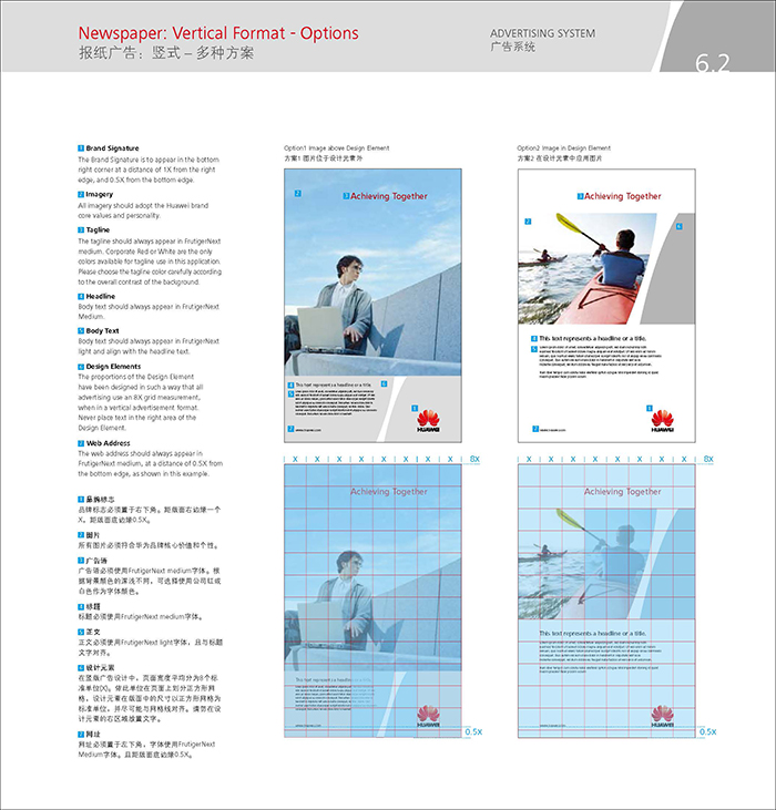 企業(yè)vi設(shè)計欣賞