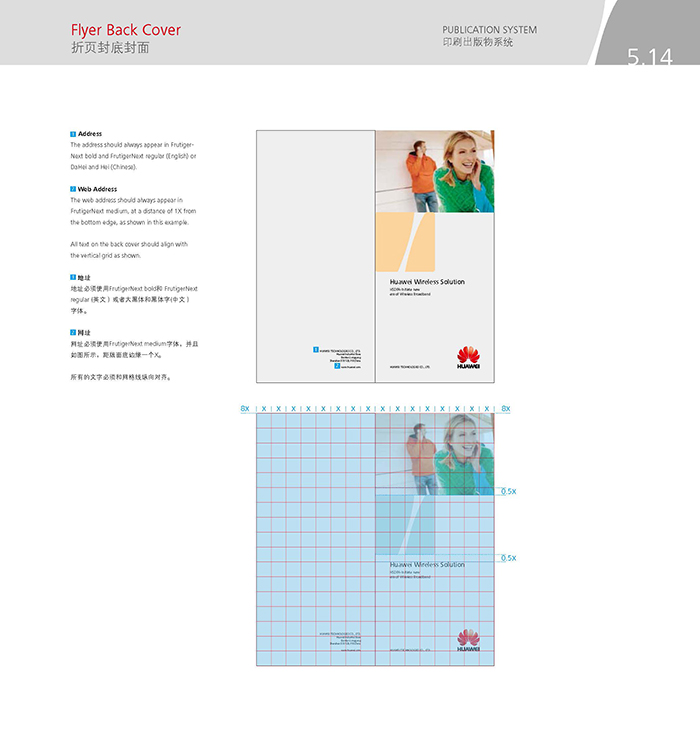 vi設(shè)計(jì)欣賞