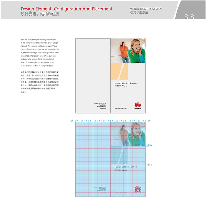 vi形象設(shè)計