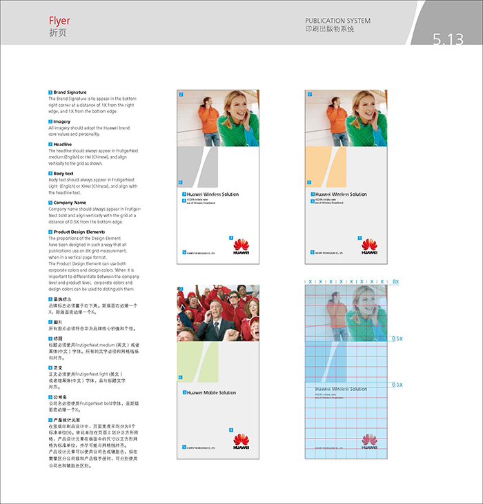 vi設(shè)計(jì)欣賞