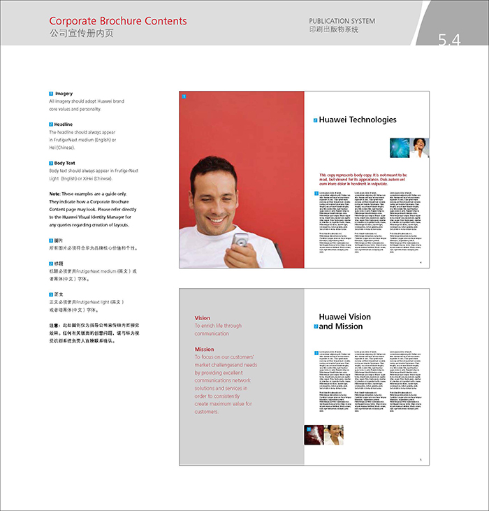 vi設(shè)計(jì)欣賞