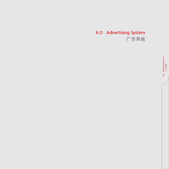 企業(yè)vi設(shè)計欣賞