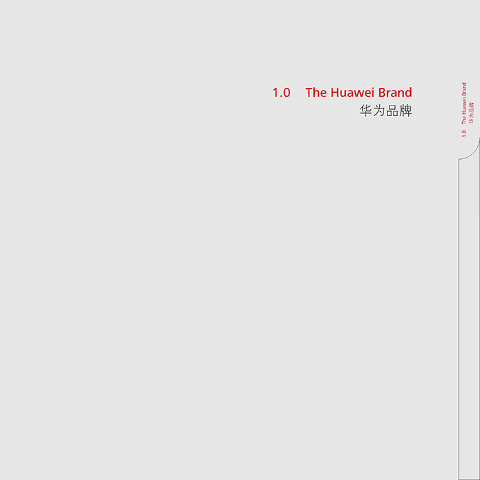 vi企業(yè)形象設計手冊