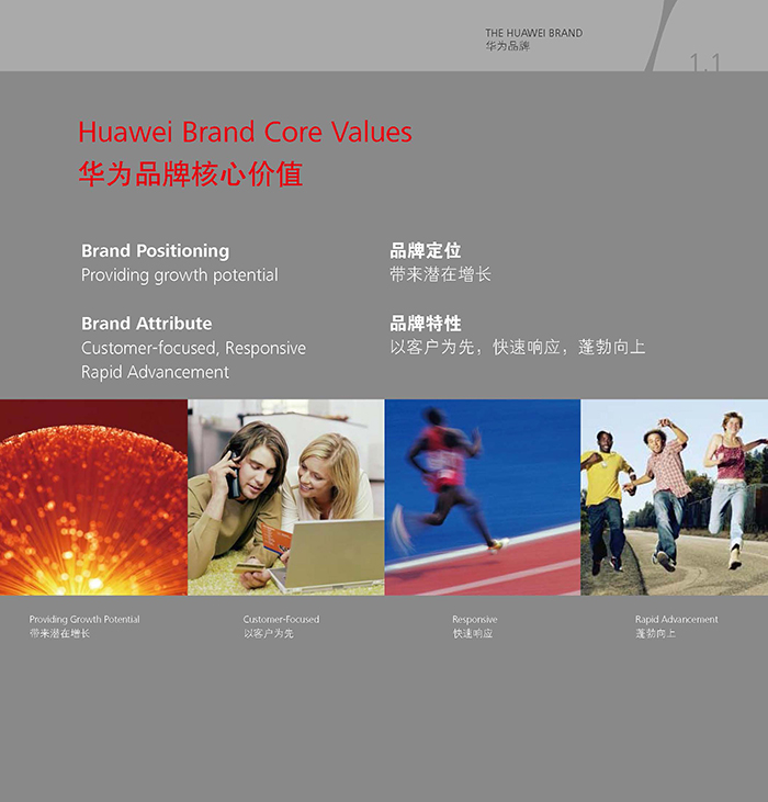 vi企業(yè)形象設計手冊