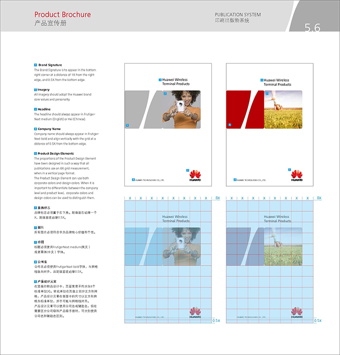 vi設(shè)計(jì)欣賞