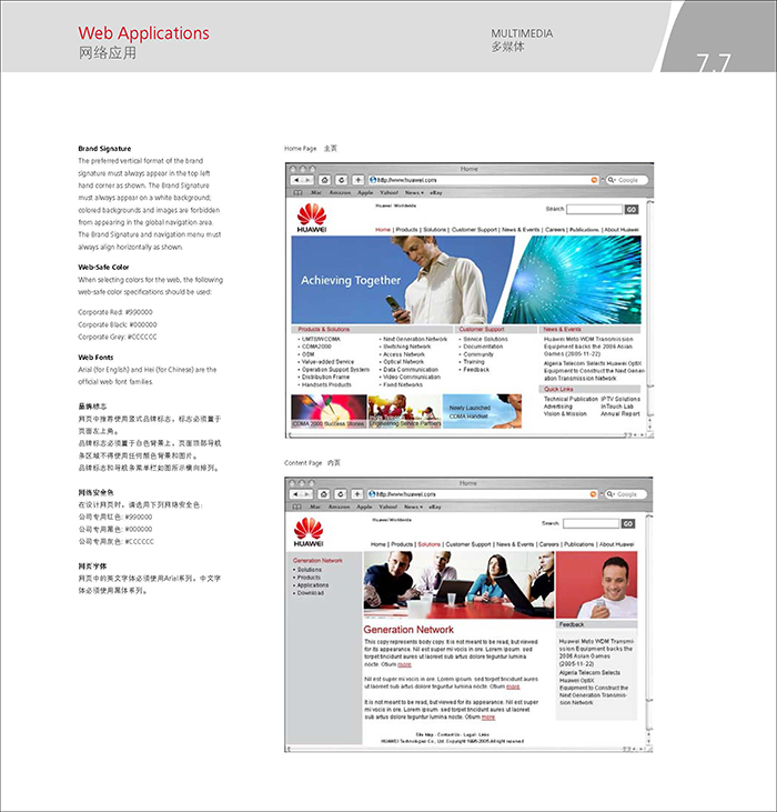 vi設計報價單 vi設計報價單