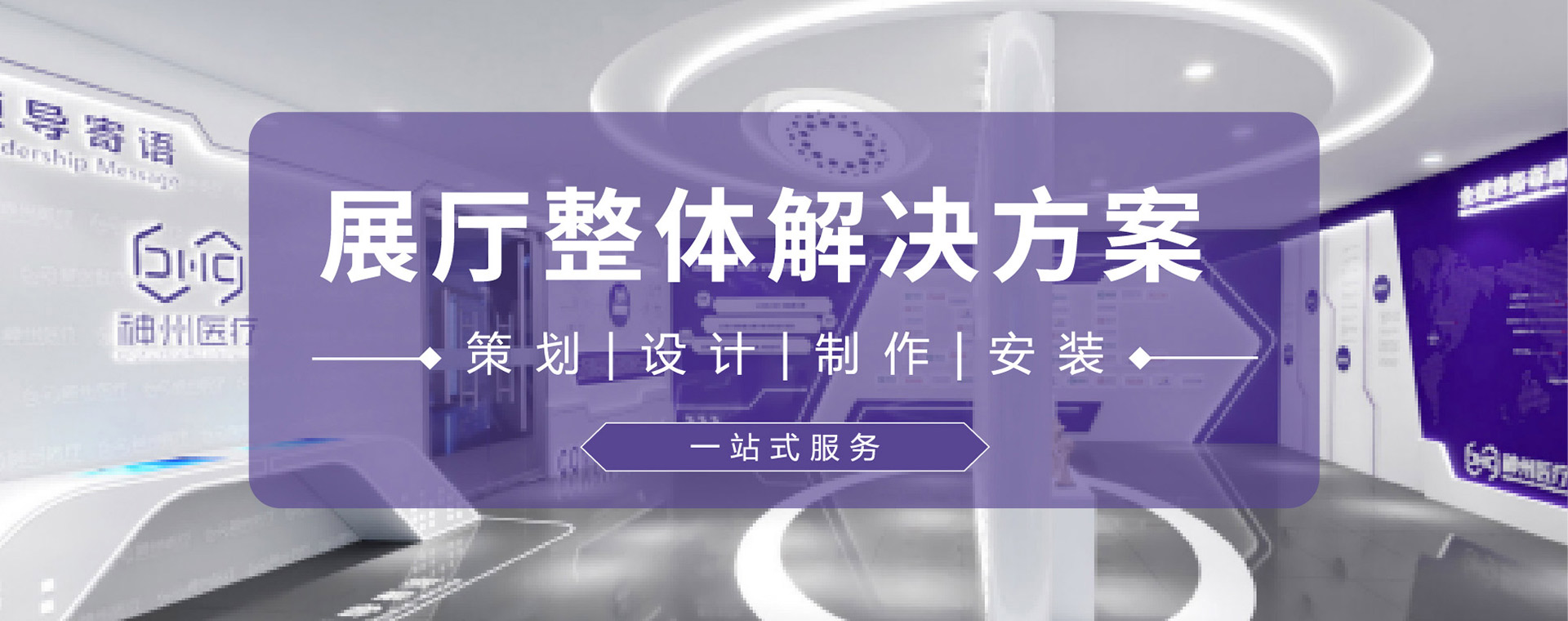 北京文化墻設計公司案例