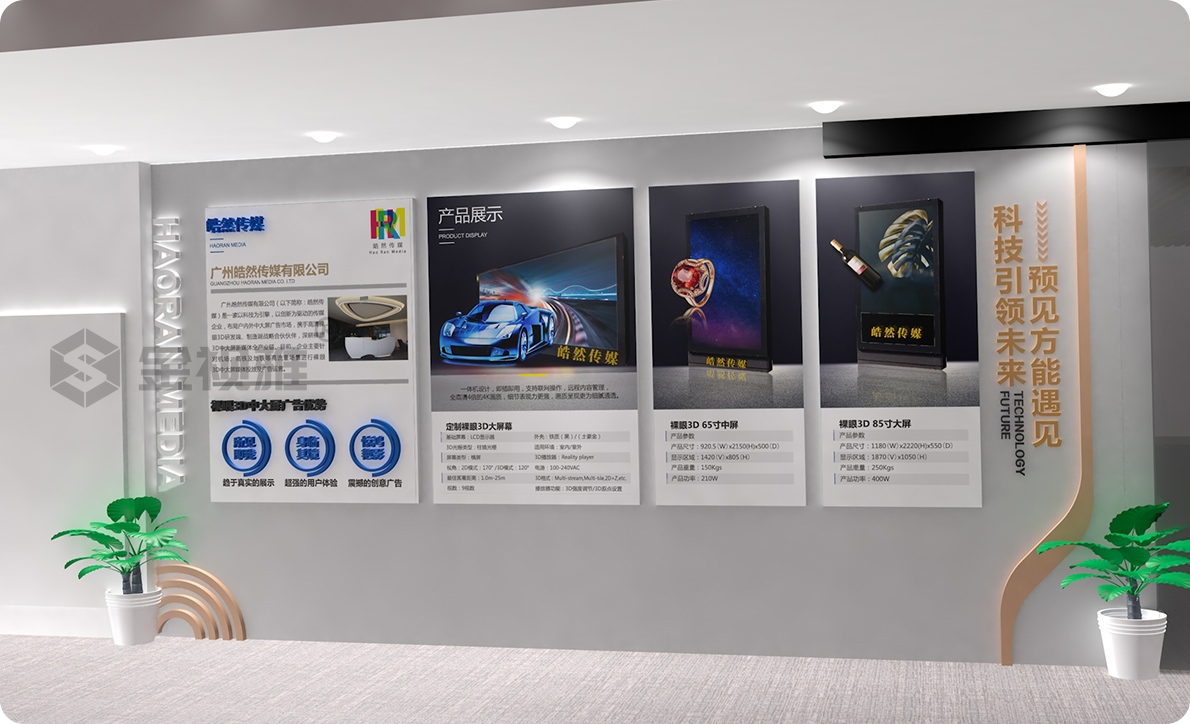 為公司展廳裝修提供一站式服務(wù)