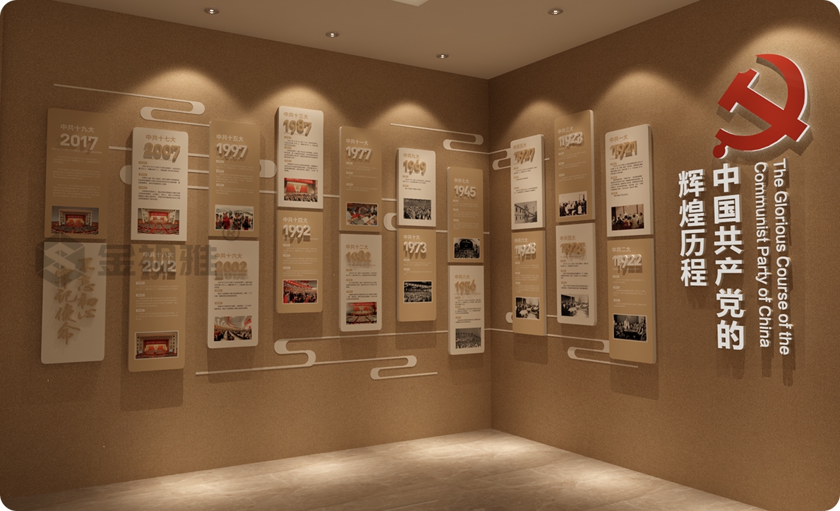 為企業(yè)提供企業(yè)展廳設(shè)計服務(wù)